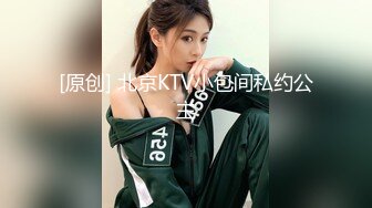 果凍傳媒 91KCM094 爆操街頭搭訕的黑絲美女 白葵司