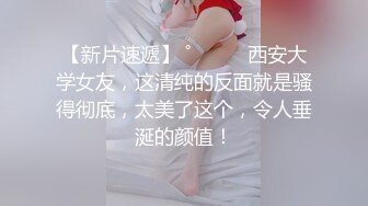 大奶骚女喜欢被爆菊，情趣露奶装，无毛粉嫩肥穴，抽插菊花按摩器震穴，爽的嗯嗯浪叫，太骚了极度诱惑