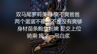 极品性感美乳黑衣妹口交舔弄镜头前摸逼骑乘后入猛操