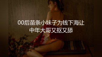 【新片速遞】  商场女厕刁钻角度偷拍卷发老板娘的小黑鲍