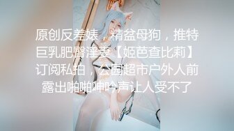 极品网红美女-梦楠私人订制外流