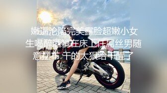 【新速片遞】  一月最新抖音巨乳网红顾灵曦❤️ 和金主口交舔菊花后入一对一视频