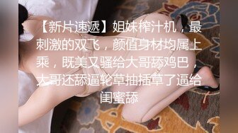 【自拍泄密】外站新品流出❤️丰韵美女与精瘦男友日常啪啪视频骚气母狗玩的很开