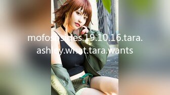 STP32099 天美传媒 TML025 美尻女医生榨干我精液 李娜娜 VIP0600