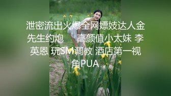 应征ＡＶ演出的是在SNS上被大推超可爱的某知名IT公司美女宣传是被看就会有快感的隐性E奶巨乳