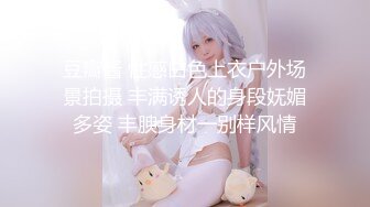 《超强摄❤️像头✿破❤️解》乡镇民宅针孔入侵真实偸❤️拍多个家庭男女私密生活曝光✿超多亮点✿特别羡慕光头眼镜哥的鸡巴又粗又长的