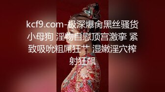 肌肉佬寻花再约骚气少妇激情啪啪，翘起屁股拨开内裤摸逼后入大力猛操