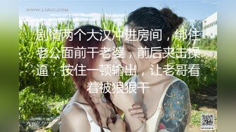 绿帽淫妻夫妇「Mika Couple」OF淫乱生活私拍 多人运动轮流接力无套内射【第二弹】