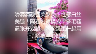 双马尾萝莉「迷人玩具」DominateMQ被主人调教得很乖2