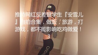  风骚小少妇！和大屌炮友操逼！穿上开档黑丝，修长美腿揉穴，69姿势吃屌，扶屁股后入