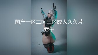 天美傳媒 TMW062 巨乳淫魔來襲無止盡的榨幹精液 夜夜