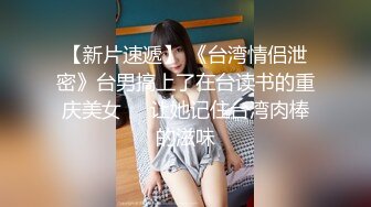 【新片速遞】无比清纯的高挑在校女大学生，出来兼职拍大尺度作品，黑丝美腿 甜美极了 肯定是校花人物，就一件薄薄的黑丝袜 无内裤，毛挺多