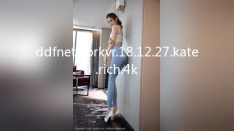 ddfnetworkvr.18.12.27.kate.rich.4k