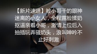 房东闺女来收房租,我说没钱,她说肉偿 