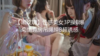 《反_差白富美秘️重磅泄密》公路边野_战 蜜桃臀内射 精液流一地深夜车来车往