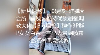 STP27910 國產AV 麻豆傳媒 MDWP0030 淫行指壓中心 新人女優 莫夕慈