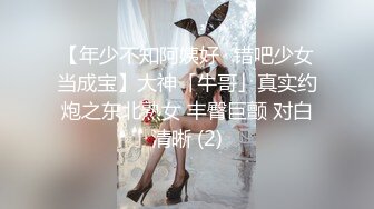 陌陌约来的妹子腰真细