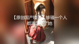 震撼绿帽淫妻极品丝袜淫妻博主『2Tgdt』伺候老婆被各种玩超级贱 银色连衣裙内射 制服肛塞喷精潮吹1 (5)