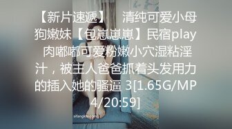 ❤️TWTP 情侣私人温泉旅馆被工作人员暗藏摄像头偷拍传网络,受害女崩溃大哭