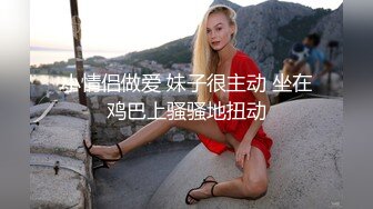 [2DF2] 公司的美女同事老公出差了约我去她家换上黑丝啪啪啪 2 - soav_evMerge[BT种子]