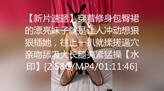 “老公不在偷跑出来的”23岁幼师推油spa被技师插入（强行约啪看简阶