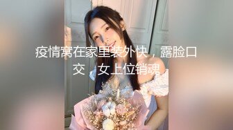 星空无限传媒XKVP049❤️极品黑丝诱惑女秘书惨遭酒店恋态客房服务强上依颂.