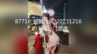 [2DF2] 超豪华重磅精品大片-公寓私拍特写176cm极品乳模 -1080p[BT种子]