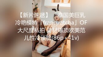 [2DF2] 小超哥桑拿会所800元找了位口活很有特色很棒的美女技师服务,身材性感颜值高,把男的伺候的直喊：爽,爽,爽.[BT种子]