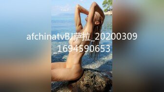 STP28770 性感颜值美女新人下海！吊带情趣睡衣！大奶抹上精油，多毛骚穴穿上网袜，跳蛋震动骚逼 VIP0600