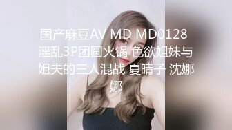 [2DF2] 【单车女孩猫猫】穿迷你短裙学骑脚踏车骑到房间去四点全露x性爱视频x学长视角[BT种子]