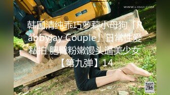 STP33226 又一絕色尤物下海 同父異母姐妹花 如此美貌也脫心碎 VIP0600