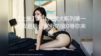 露脸才是王道！颜值巅峰白富美推特网红【龙猫夫妇】最新私拍，阴环霸气全身纹野性十足，被爆肏征服感爆棚 (5)