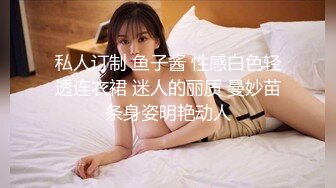 -无毛一线天粉木耳馒头逼蛋蛋后直播大秀酷似女童逼