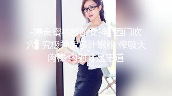 STP25848 ?萝莉女神? 最新天花板萝莉女友▌粉色情人▌私人宠物之圈养萝莉 尾巴肛塞白虎嫩鲍 爆肏内射特写淫靡蜜壶[