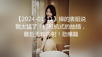 《2022安防酒店㊙️泄密》完美腿型极品JK服小嫩姐姐与男友住3天被搞了好几次哭腔骚嗲叫声勾魂太刺激了