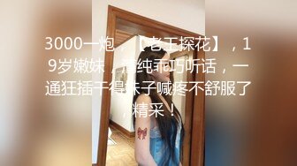  疯狂小迷妹被小哥在床上放肆蹂躏，疯狂草嘴，大鸡巴无套抽插干出好多白浆