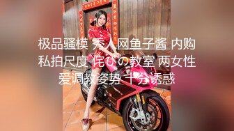 高颜肉丝伪娘 炮机不过瘾 内入式伸缩肛塞电动调节坐着高潮一脸享受 全程无接触射精