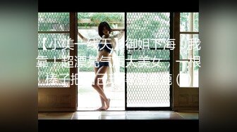 【新速片遞】  大神偷拍美女裙底风光❤️认真挑选安全裤的美女..还没穿上就被抄底粉内豹纹连衣裙骚货少妇情趣内裤屁股都是镂空的