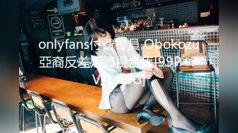 onlyfans付費會員 Obokozu亞裔反差姐圖視合集[99P+7V/1.48G]