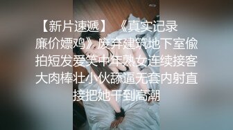 小软妹 新主播 超可爱的漂亮学生妹 制服诱惑 全裸洗澡 (3)