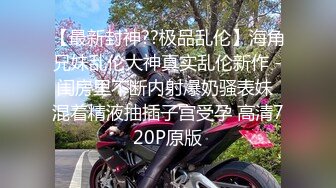 最新超人气女神小江疏影《多乙》淫荡女主编被无名作家老王无套屌穴