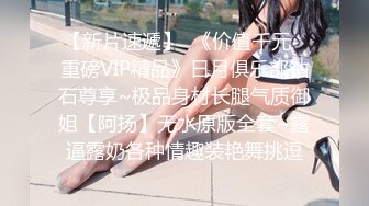   漂亮美女吃鸡 毒龙 看看给金主吃的多香 你花几十万娶回家她嗅都不会嗅一下 还不好意思拍脸