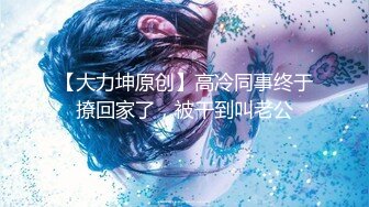 【新片速遞】气质美少妇约健壮炮友！骚话不断操到头晕！骑乘姿势猛坐，操的骚逼水声哗哗，干到浴室太骚了