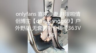 【超重磅】黄X顶级女神伊芙超大尺度视图，各种特写镜头，清纯女神强推！