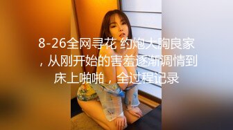 《云盘高质✿泄密》露脸才是王道！对话清晰，实习期美女公务员为了转正无奈与领导开房啪啪，浴室干到床上，嗲叫声响亮