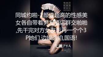 同城约啪-2颜值超高的性感美女各自带着男友酒店群交啪啪,先干完对方女友后再一个个3P她们,边操边拍,国语!