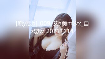 【淫荡母狗完美露脸】肥臀小骚货『兔兔』VIP群+秀禾群露脸口交3P最强私拍流出③被单男前后夹鸡 (2)