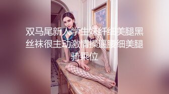 一路跟踪偷拍⭐时尚紧身牛仔裤大屁股靓妹尿尿