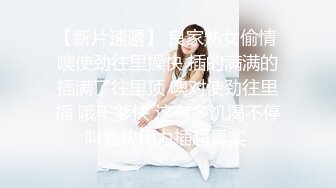 ✨华人网黄刘玥闺蜜「Fanny Ly」「李月如」OF私拍 灰纱女仆被肥老板干出痛苦面具