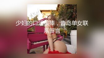 户外极限挑战天花板，推特红人【查小理女奴-吴晗】滴滴车上露出黄瓜紫薇然后在把黄瓜吃了2K无水印原版